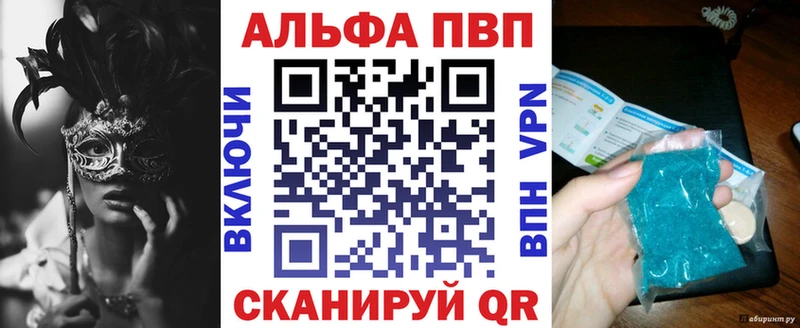 блэк спрут ONION  Стародуб  A-PVP мука 