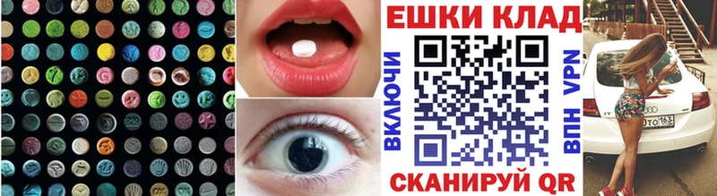 Ecstasy бентли  Стародуб 