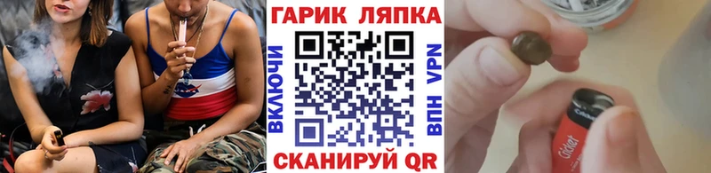 где можно купить наркотик  кракен ССЫЛКА  ГАШИШ убойный  Стародуб 