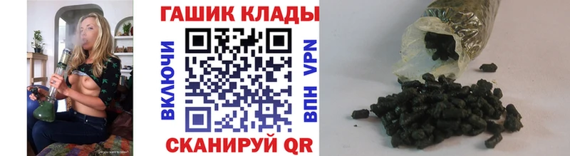 ГАШ гашик Стародуб