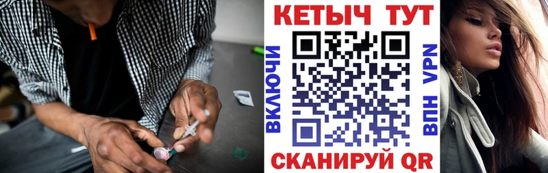 Кетамин VHQ  дарнет шоп  Стародуб 