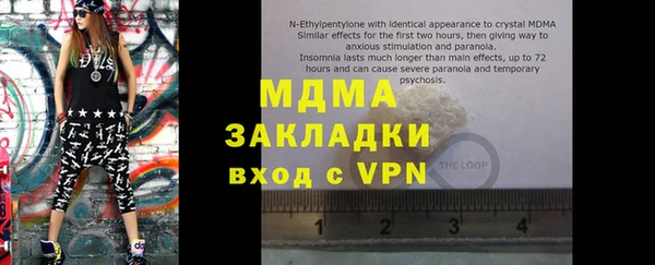 МДМА Сафоново