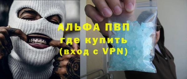 а пвп мука Саяногорск
