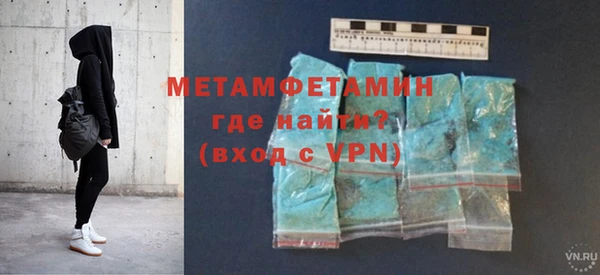 мдма Сатка