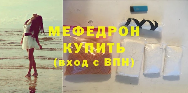 МДМА Сафоново