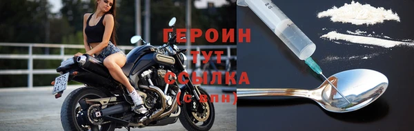 МДМА Сафоново
