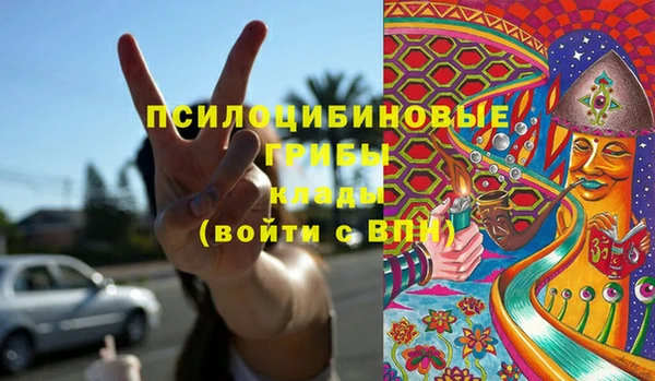 мдма Сатка
