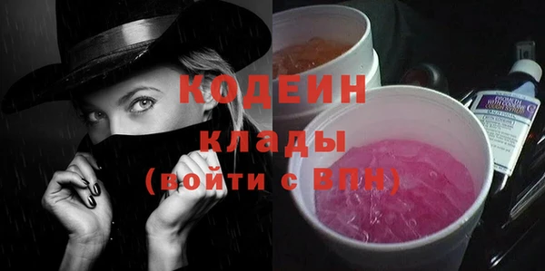 МДМА Сафоново
