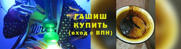 МДМА Сафоново