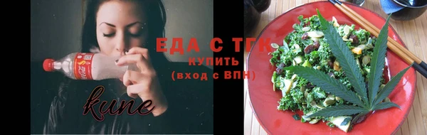 МДМА Сафоново