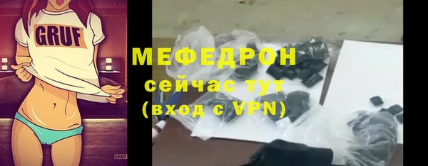 мдма Сатка