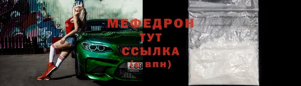 а пвп мука Саяногорск