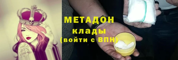 мдма Сатка