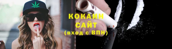 а пвп мука Саяногорск