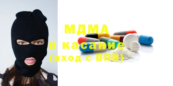 мдма Сатка