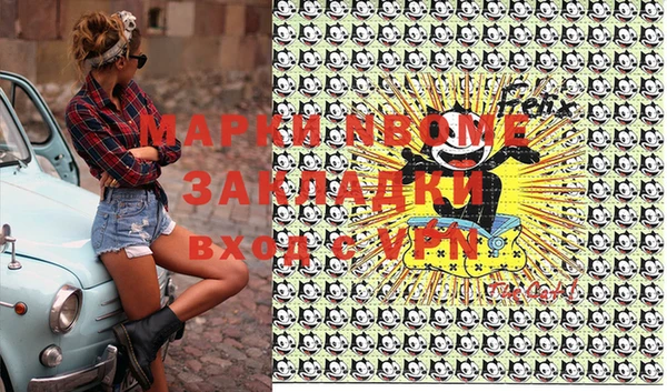 марки nbome Козловка