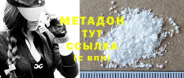 МДМА Сафоново