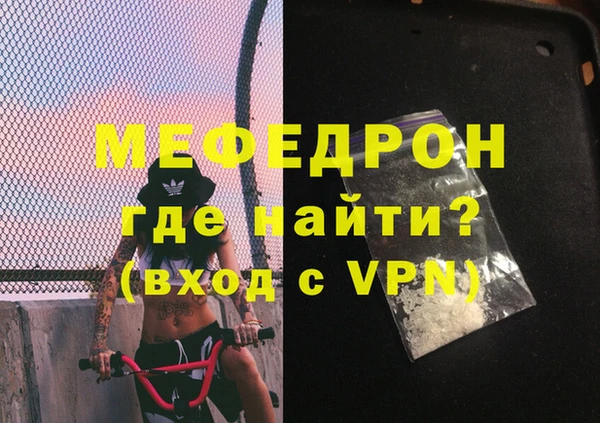 МДМА Сафоново