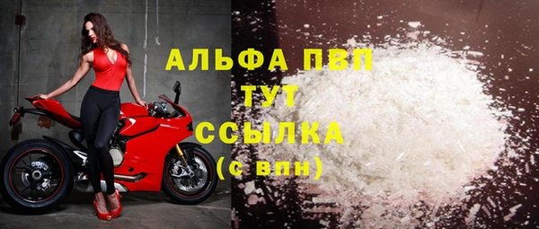 МДМА Сафоново