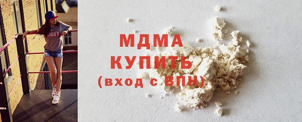 МДМА Сафоново