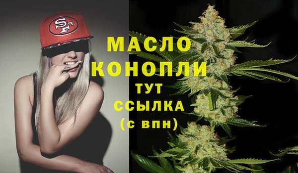 МДМА Сафоново