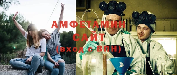 мдма Сатка