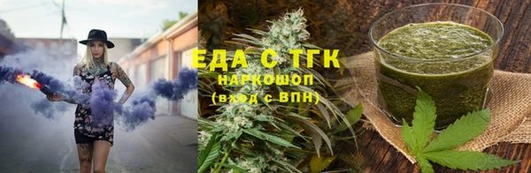 МДМА Сафоново