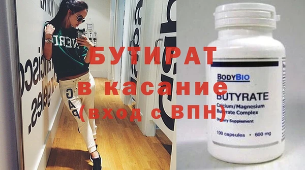 мдма Сатка