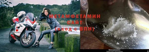 а пвп мука Саяногорск