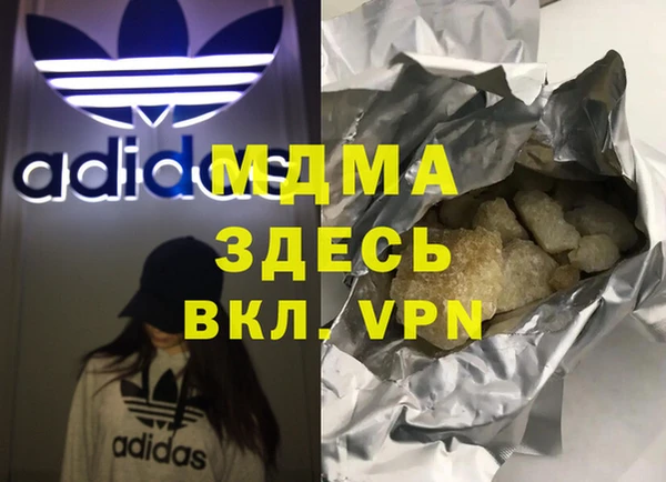 а пвп мука Саяногорск