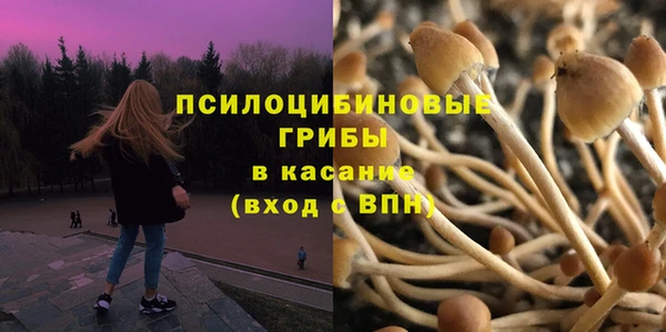 мдма Сатка