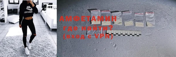 а пвп мука Саяногорск