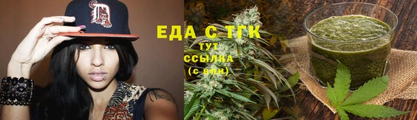 а пвп мука Саяногорск
