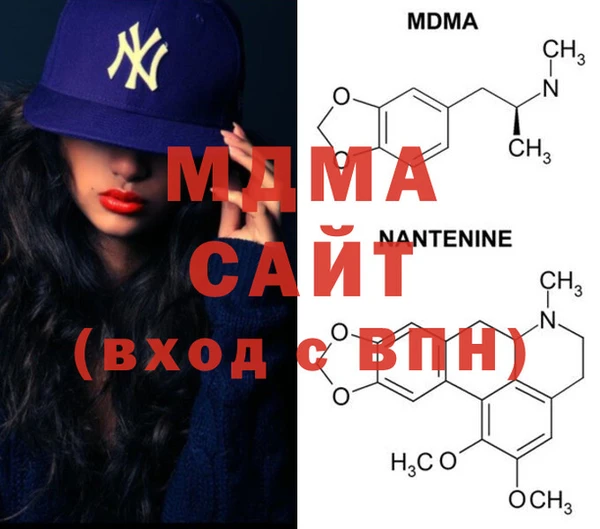 мдма Сатка