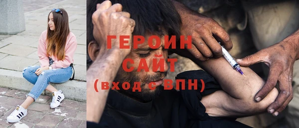 МДМА Сафоново