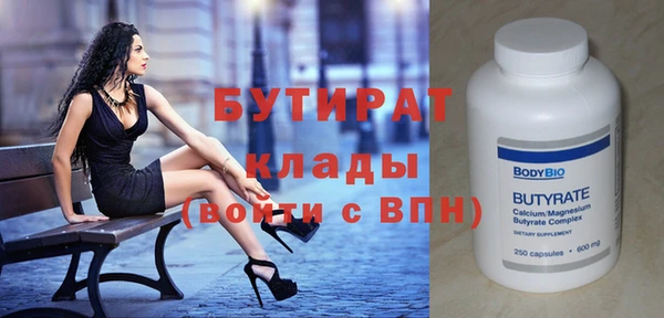 а пвп мука Саяногорск