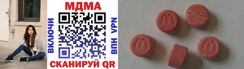 MDMA crystal Стародуб