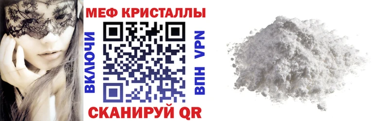 где купить наркоту  Стародуб  Меф VHQ 