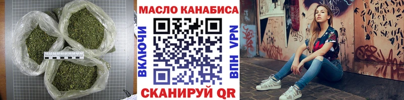 ТГК Wax Стародуб