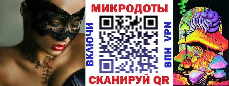 купить закладку  Стародуб  Галлюциногенные грибы мухоморы 